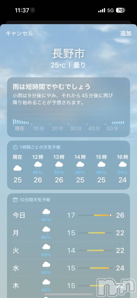 ĮХ顦֥ ץ ( ץ ) 105̥֥֤뱫ǵ㤯😭