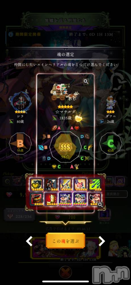 ĮХ顦֥ ץ ( ץ ) 106̥֥ŷʳ5Ф🌟⋆꙳