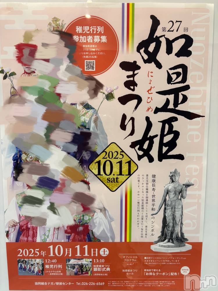 ĮХ顦֥ ץ ( ץ ) 1012̥֥ĹԹԤä餪פäƤ