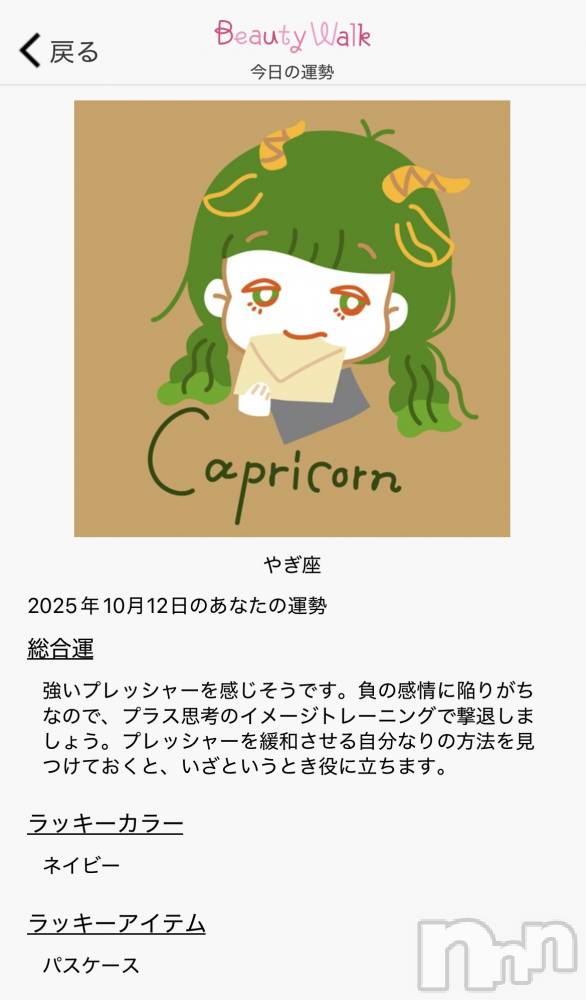 ĮХ顦֥ ץ ( ץ ) 1012ֺ̥֥α