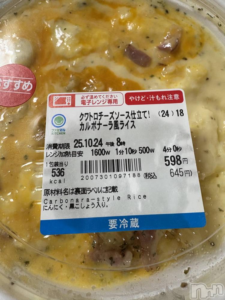 ĮХ顦֥ ץ ( ץ ) 1022̥֥뤴🌙*ߡ