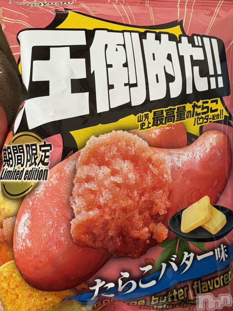 ĮХ顦֥ ץ ( ץ ) 112̥֥֤̣ä