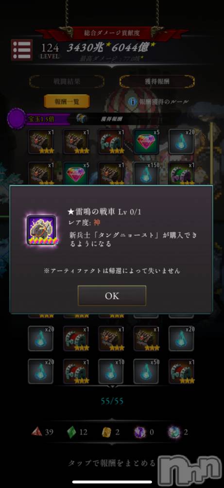 ĮХ顦֥ ץ ( ץ ) 113̥֥֤äȽФ🥲‎