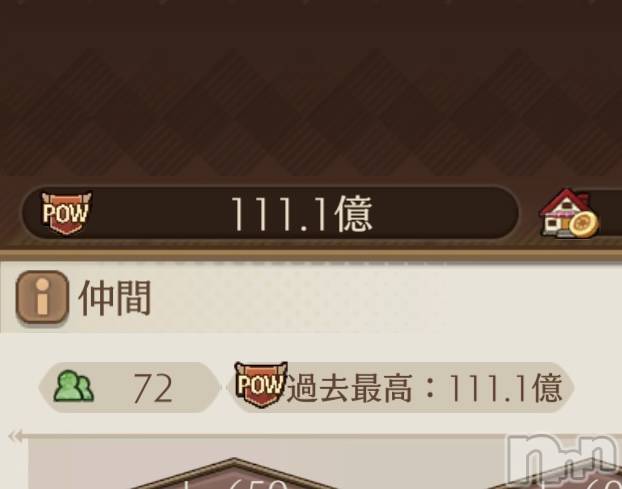 ĮХ顦֥ ץ ( ץ ) 116̥֥֥🎲