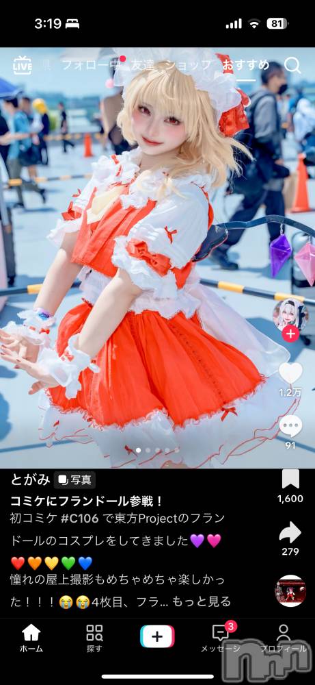 ĮХ顦֥ ץ ( ץ ) 116̥֥֤ä㹥ʴ♡