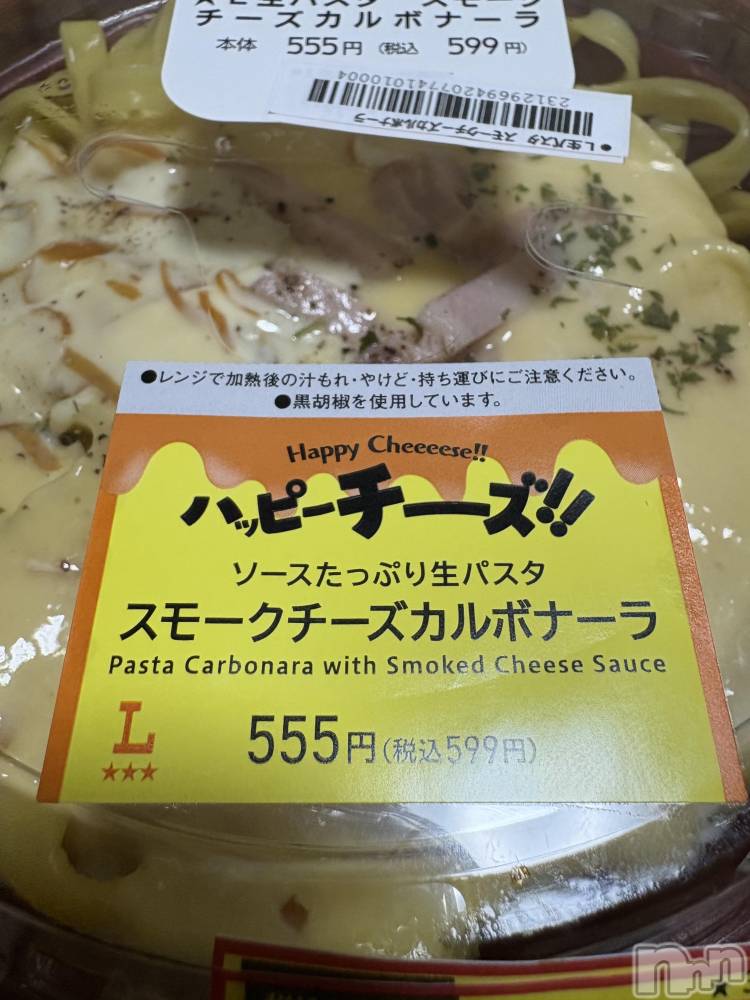 ĮХ顦֥ ץ ( ץ ) 118̥֥뤴🌙*ߡ