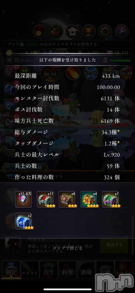 ĮХ顦֥ ץ ( ץ ) 1114̥֥־º줿Τʡ😌