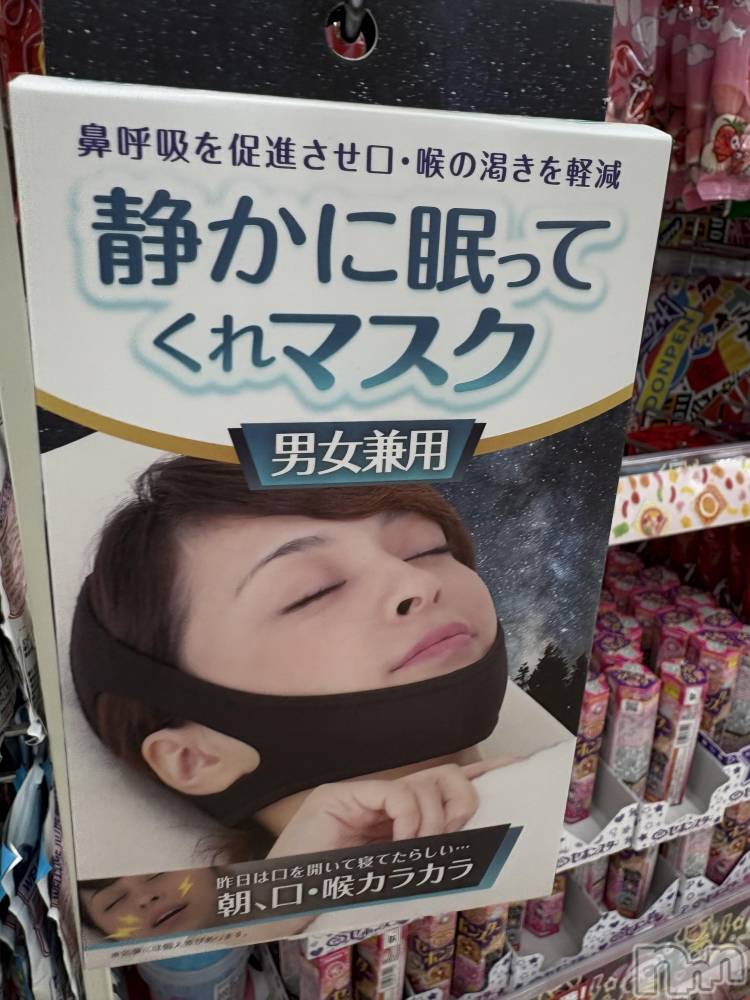 ĮХ顦֥ ץ ( ץ ) 1117̥֥֤Ӥк😪💤