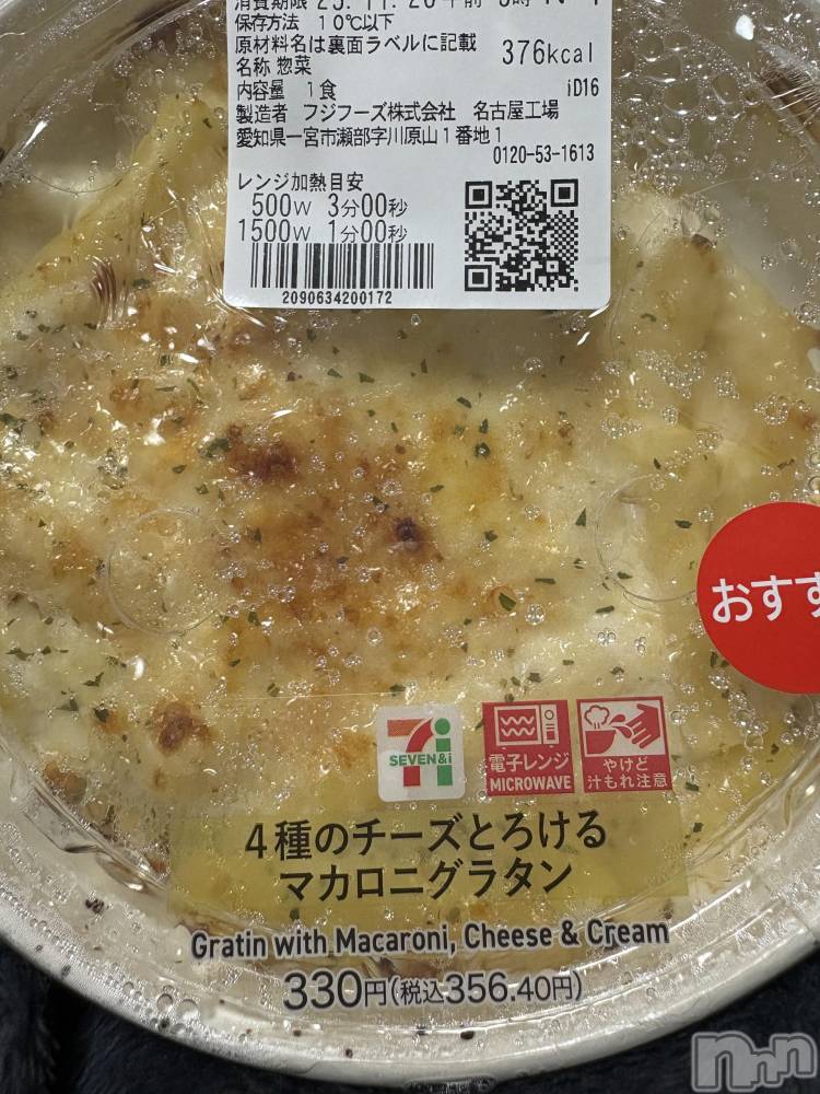 ĮХ顦֥ ץ ( ץ ) 1118̥֥뤴ӡ🥺