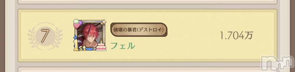 ĮХ顦֥ ץ ( ץ ) 1119ִ̥֥ĥäʤ🥺