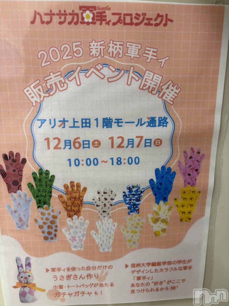 ĮХ顦֥ ץ ( ץ ) 1121̥֥֤Ƥ🥺