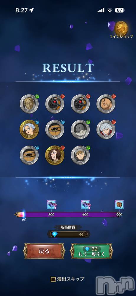 ĮХ顦֥ ץ ( ץ ) 1121̥֥20Ϣܡ(ء)