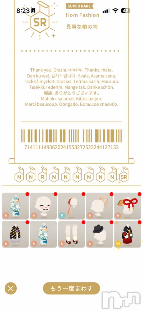 ĮХ顦֥ ץ ( ץ ) 1122̥֥åȻȤäƤߤ🎫