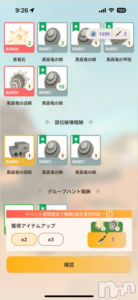 ĮХ顦֥ ץ ( ץ ) 1123̥֥RARE6äѤ😌