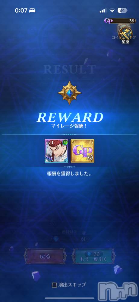 ĮХ顦֥ ץ ( ץ ) 1124̥֥300ޥ졼✨