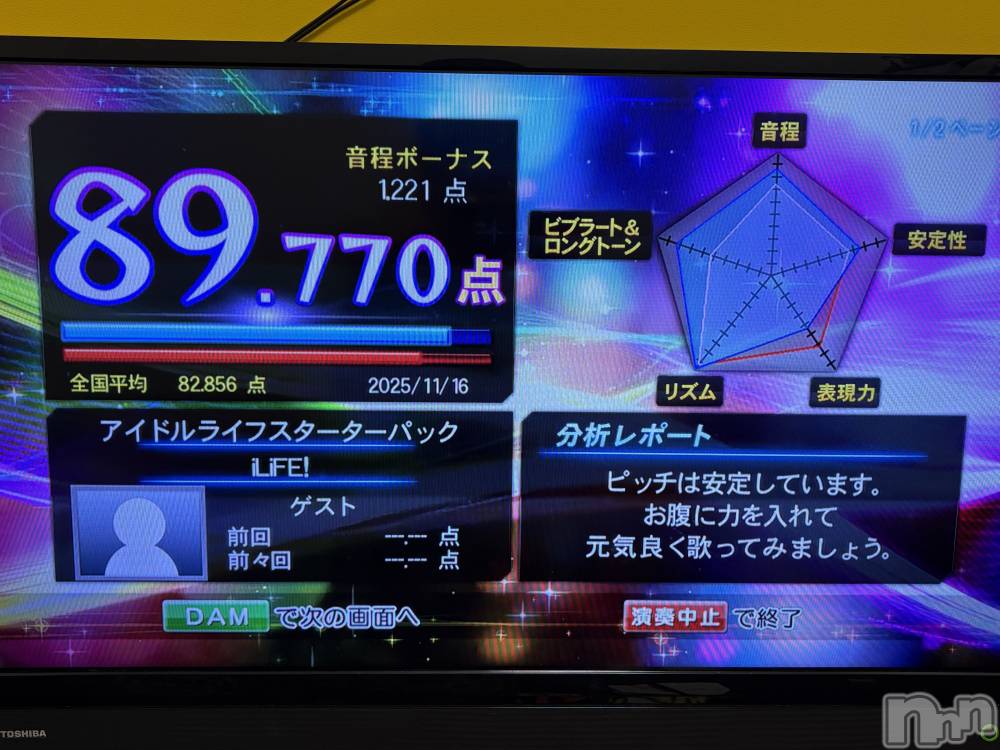 ĮХ顦֥ ץ ( ץ ) 1125̥֥֥ꥺХå(* ̀ ֊ ́ )و✧