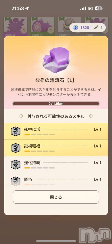 ĮХ顦֥ ץ ( ץ ) 1125ֺ̥֥Υ٥🎪