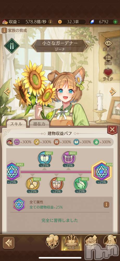 ĮХ顦֥ ץ ( ץ ) 1126̥֥֥ʤMAX👍