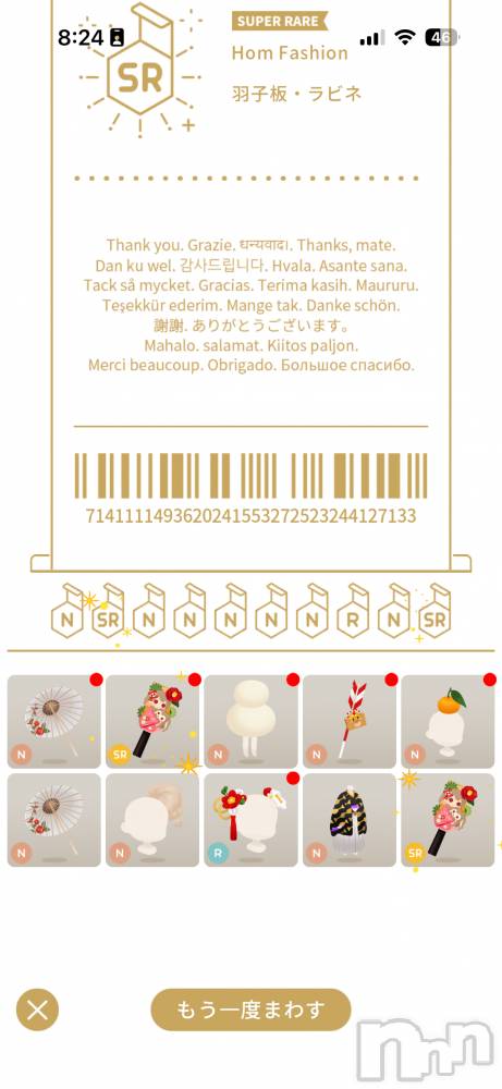 ĮХ顦֥ ץ ( ץ ) 1126̥֥2✨