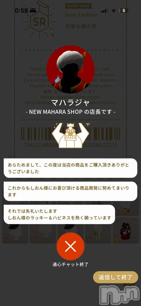 ĮХ顦֥ ץ ( ץ ) 1127̥֥ŹĹä☎️