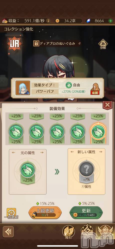 ĮХ顦֥ ץ ( ץ ) 1128ִ̥֥💯✨