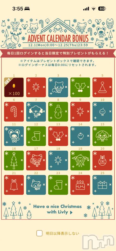 ĮХ顦֥ ץ ( ץ ) 121̥֥12Υܡ