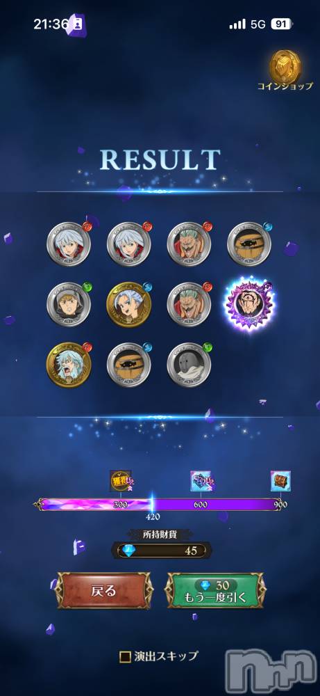 ĮХ顦֥ ץ ( ץ ) 122̥֥PvP🥺