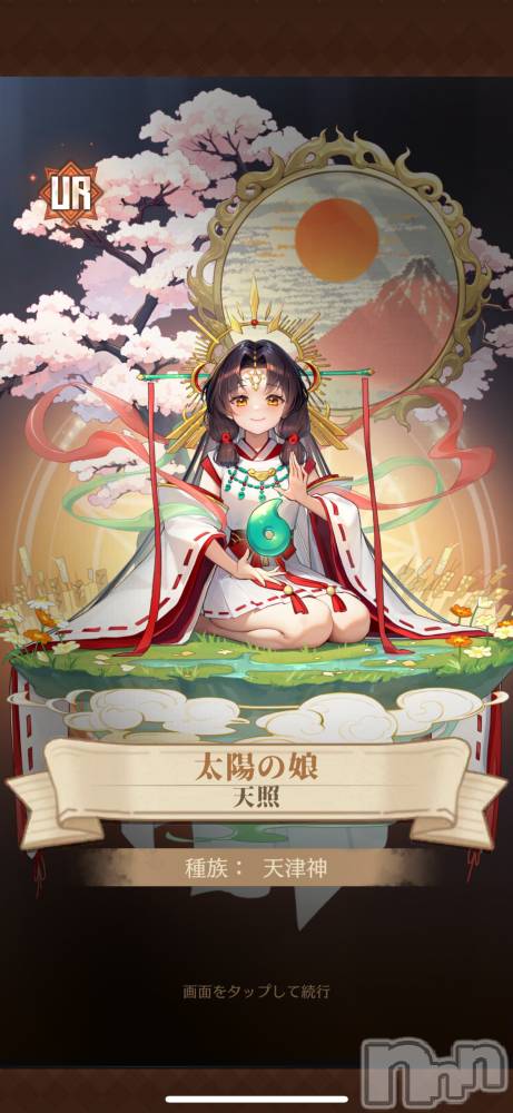 ĮХ顦֥ ץ ( ץ ) 122̥֥UR🌟