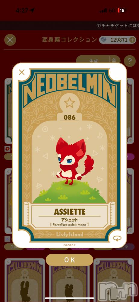 ĮХ顦֥ ץ ( ץ ) 125ֿ̥֥♡