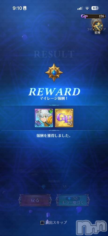 ��Į����Х��顦����֥���� �ץ���� ����(����� �ץ���� ������) ��������������12��8���̥�֥�����600�ޥ��졼������