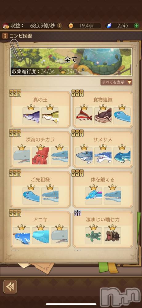 ĮХ顦֥ ץ ( ץ ) 128̥֥֥👑✨