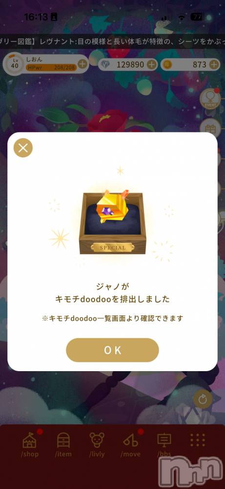 ĮХ顦֥ ץ ( ץ ) 128ֲ̥֥Υä🥰