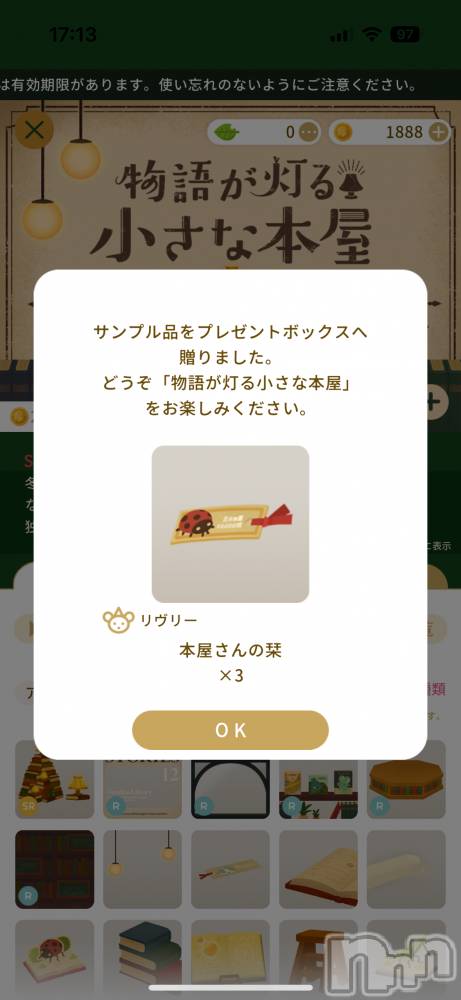 ��Į����Х��顦����֥���� �ץ���� ����(����� �ץ���� ������) ��������������12��11���̥�֥����ֿ������������褿(*�ߢώ�*)��