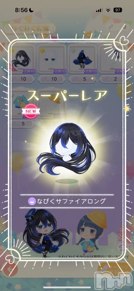 ��Į����Х��顦����֥���� �ץ���� ����(����� �ץ���� ������) ��������������12��12���̥�֥����ָ򴹤���😌��