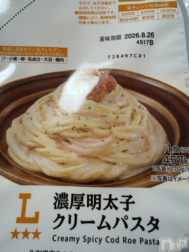 ��Į����Х��顦����֥���� �ץ���� ����(����� �ץ���� ������) ��������������12��16���̥�֥����֤��餳�ѥ������‹�ɏ��‹��( �Ƨ�� )���‹�ɏ��‹�ɡ�