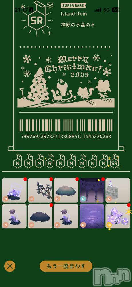 ��Į����Х��顦����֥���� �ץ���� ����(����� �ץ���� ������) ��������������12��16���̥�֥������ڤǤ�����