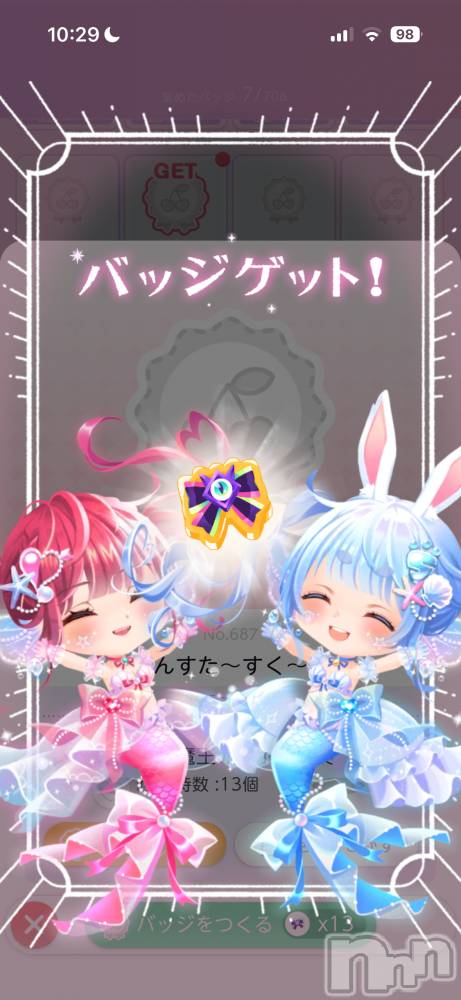 ��Į����Х��顦����֥���� �ץ���� ����(����� �ץ���� ������) ��������������12��17���̥�֥����֤��ä������Хå�🥹��