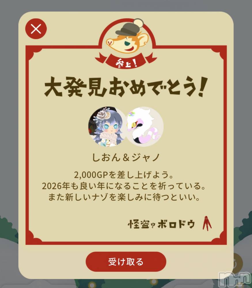 ��Į����Х��顦����֥���� �ץ���� ����(����� �ץ���� ������) ��������������12��17���̥�֥����ֺ���Υܥ��ɥ�����