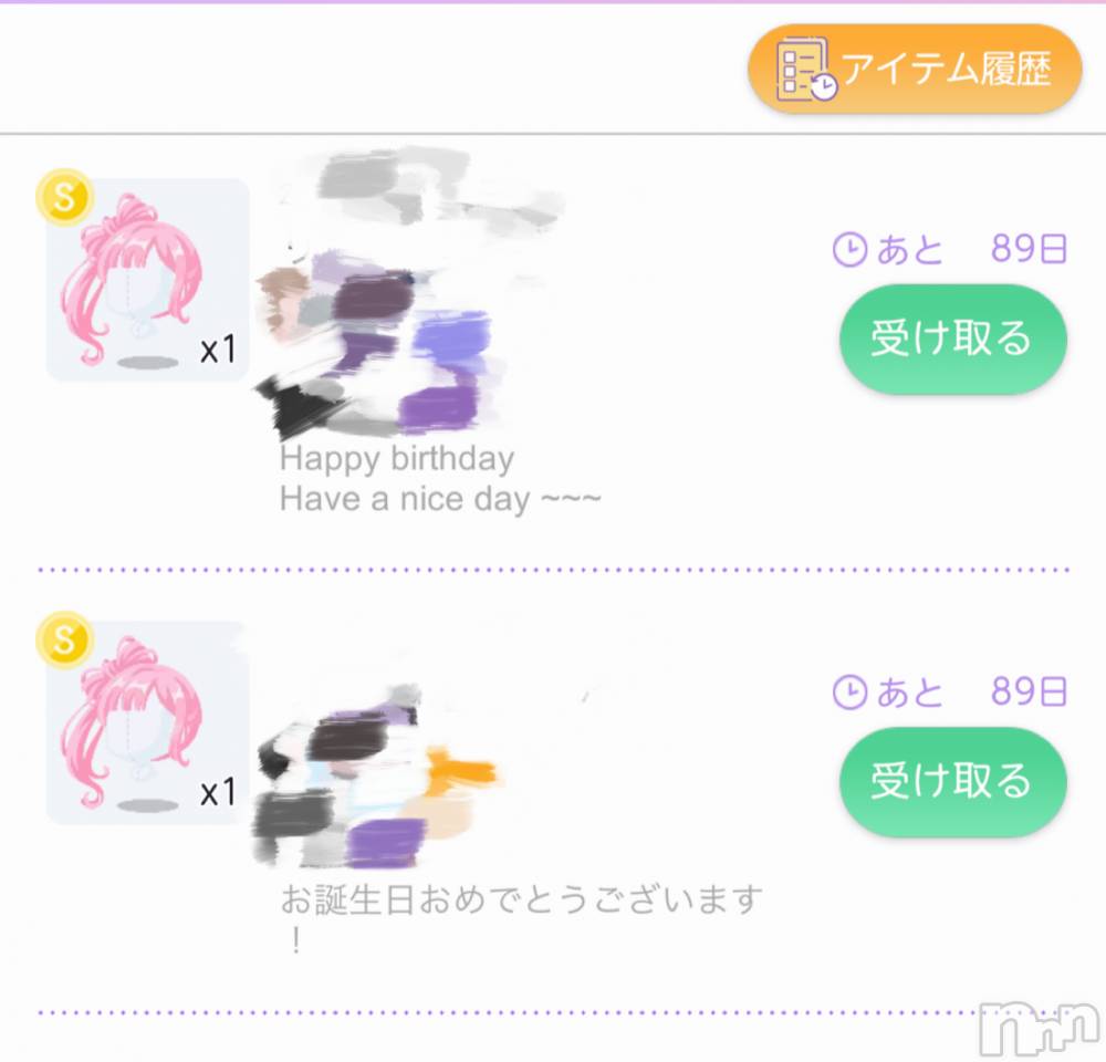 ��Į����Х��顦����֥���� �ץ���� ����(����� �ץ���� ������) ��������������12��23���̥�֥����֥ץ쥼��Ȥ��ä�����