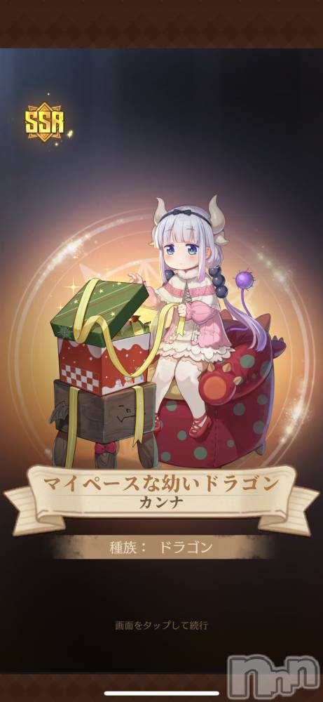 ��Į����Х��顦����֥���� �ץ���� ����(����� �ץ���� ������) ��������������12��26���̥�֥����־��Ӥ�����Υᥤ�ɥ饴�󥳥�ܡ���✨��