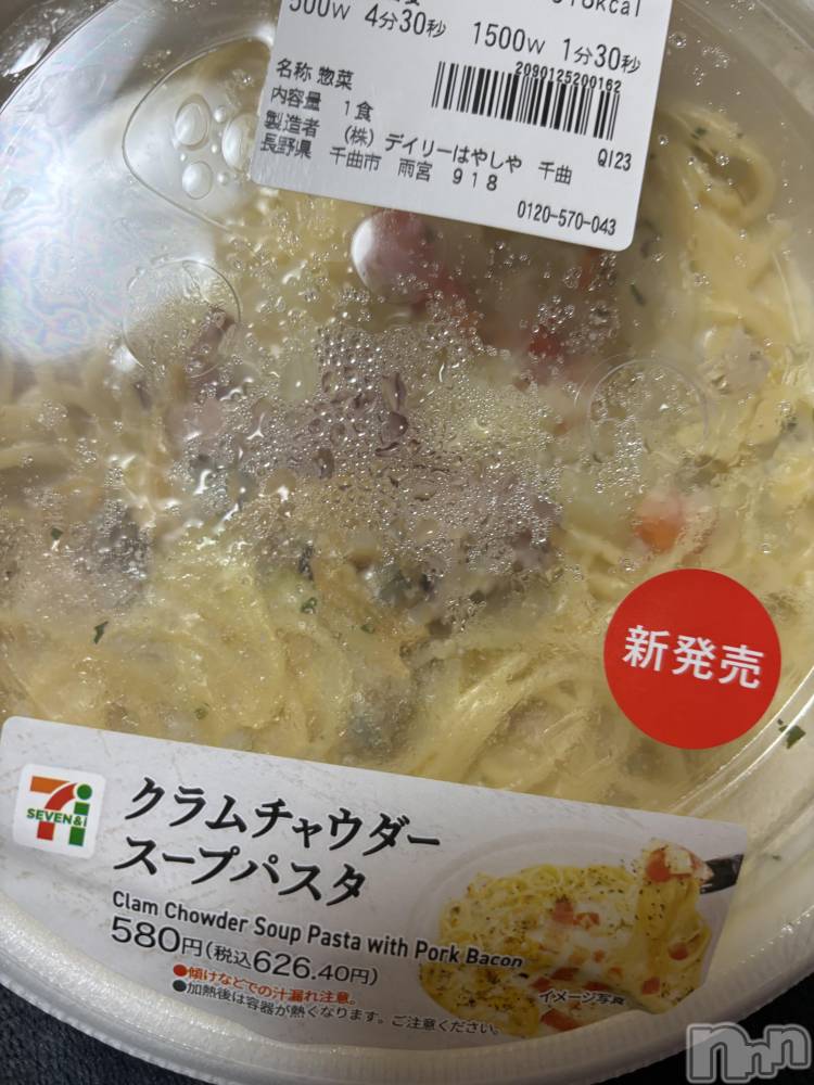 ��Į����Х��顦����֥���� �ץ���� ����(����� �ץ���� ������) ��������������12��28���̥�֥����֥����꡼��Ф���😱��