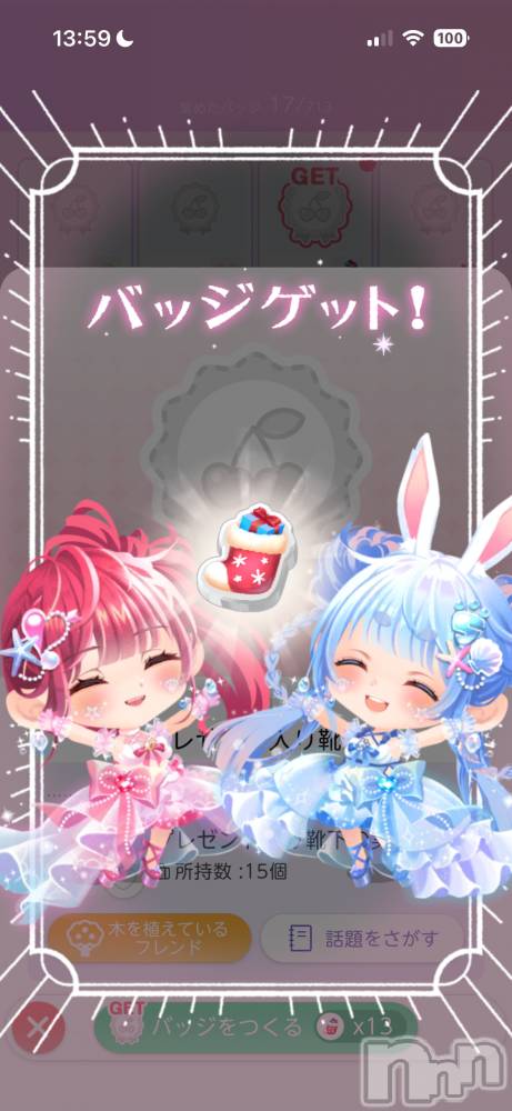 ��Į����Х��顦����֥���� �ץ���� ����(����� �ץ���� ������) ��������������12��30���̥�֥����֥��ꥹ�ޥ��ΥХå�🌟��