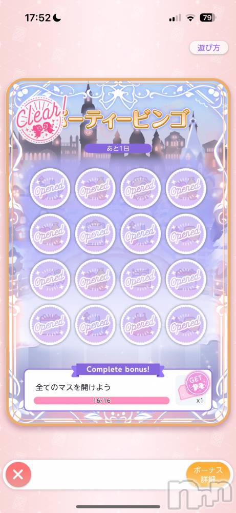 ��Į����Х��顦����֥���� �ץ���� ����(����� �ץ���� ������) ��������������12��31���̥�֥����֥ӥ󥴽���ä�������