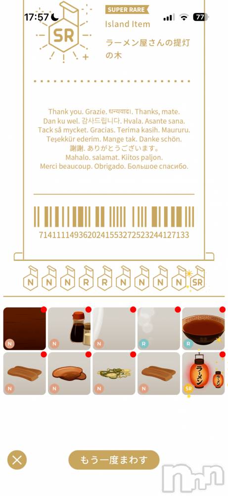 ��Į����Х��顦����֥���� �ץ���� ����(����� �ץ���� ������) ��������������12��31���̥�֥����֥顼���🍜🍥��