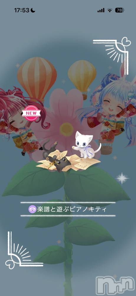 ��Į����Х��顦����֥���� �ץ���� ����(����� �ץ���� ������) ��������������12��31���̥�֥����֤ͤ�����󤫤襤��🥹��