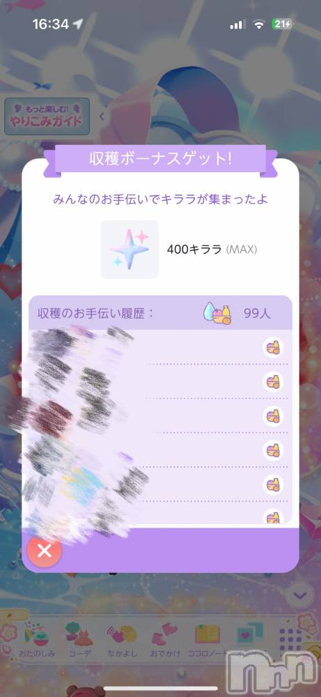 ��Į����Х��顦����֥���� �ץ���� ����(����� �ץ���� ������) ��������������1��1���̥�֥����ּ��Ϥ��äѤ����꤬�Ȥ�🍎🍋🍊🥝��