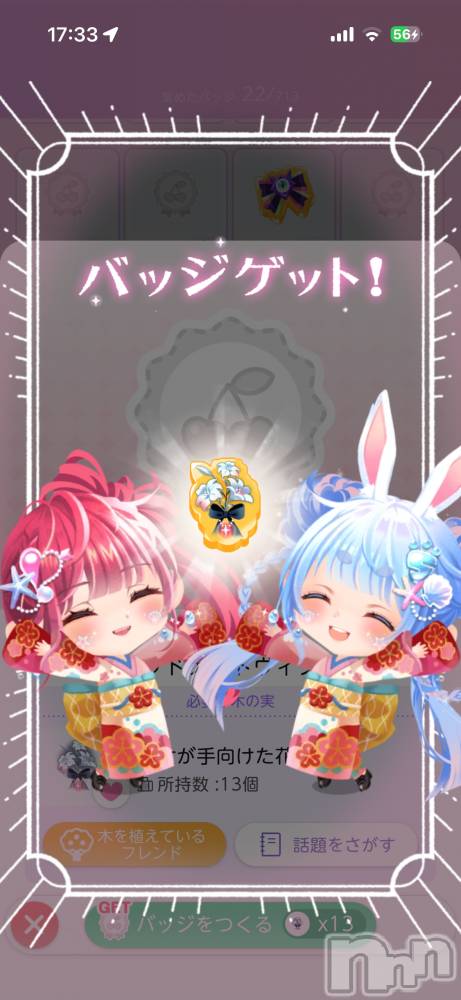 ��Į����Х��顦����֥���� �ץ���� ����(����� �ץ���� ������) ��������������1��2���̥�֥����֥ե줵�󤢤꤬�Ȥ���