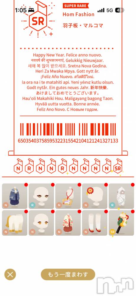 ��Į����Х��顦����֥���� �ץ���� ����(����� �ץ���� ������) ��������������1��3���̥�֥����ֿ�ǯ�Υ����㡪��