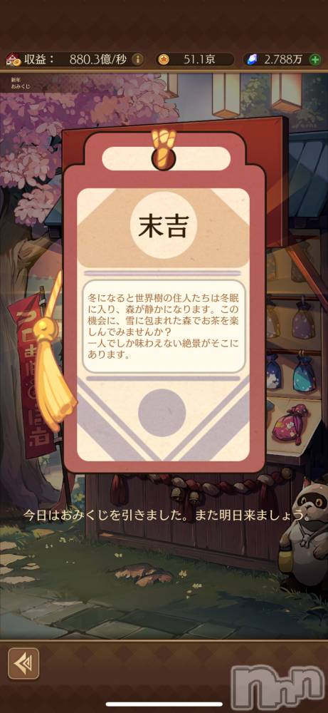 ��Į����Х��顦����֥���� �ץ���� ����(����� �ץ���� ������) ��������������1��3���̥�֥����ֺ����α�������