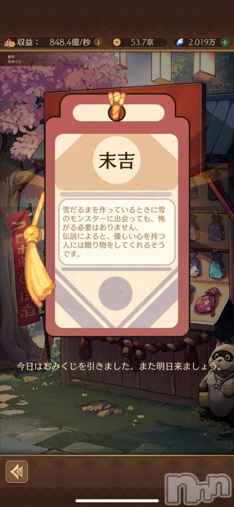 ��Į����Х��顦����֥���� �ץ���� ����(����� �ץ���� ������) ��������������1��4���̥�֥����ֺ����Ρ�����